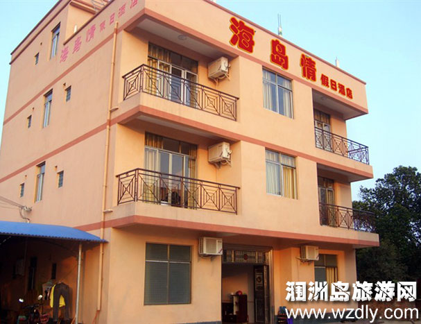 ���u����վƵ�(��ˮ����)