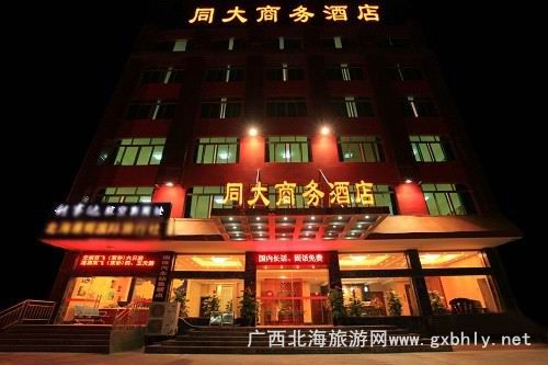 ����ͬ���̄վƵ�