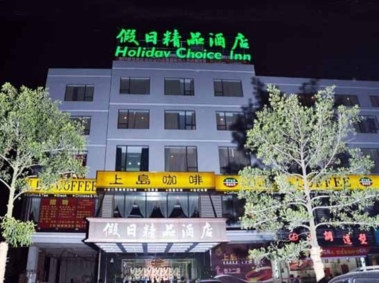 �������վ�Ʒ�Ƶ�