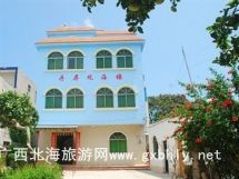 �������ލu�����^���ǣ���ˮ������