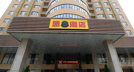 ��8�Ƶ�(�����F��·��)